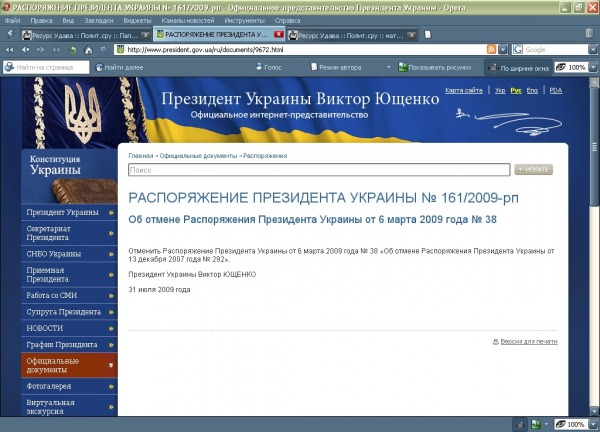 Кракен продажа