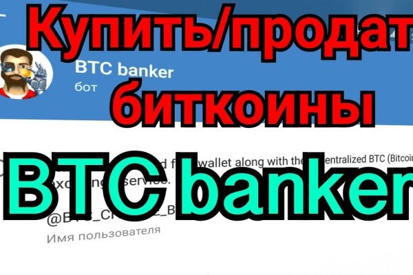 Кракен маркет тор