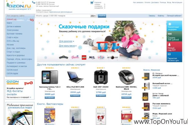 Ссылка на сайт гидра в тор браузере