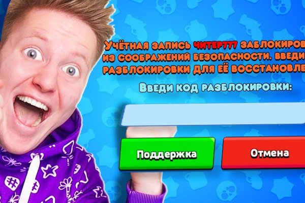 Как зайти на кракен через тор