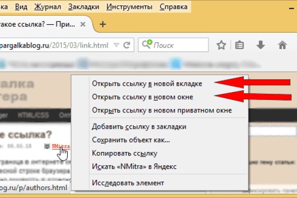 Купить наркотики москва