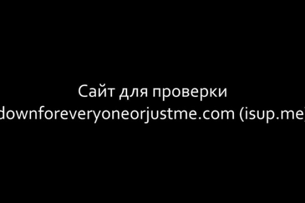Кракен ссылка орион