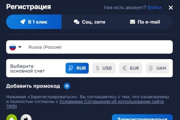 Блэкспрут зеркало кракен