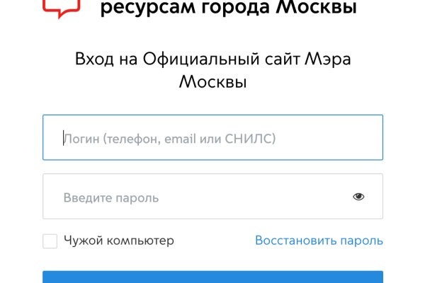 Кракен сайт закладок