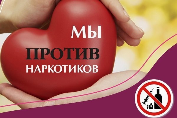 Кракен короткая ссылка