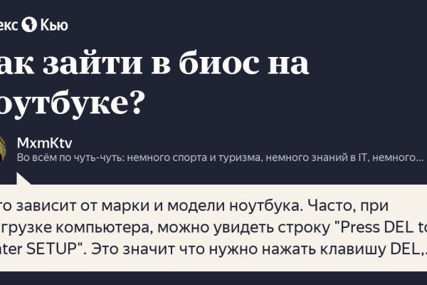 Кракен даркнет стор