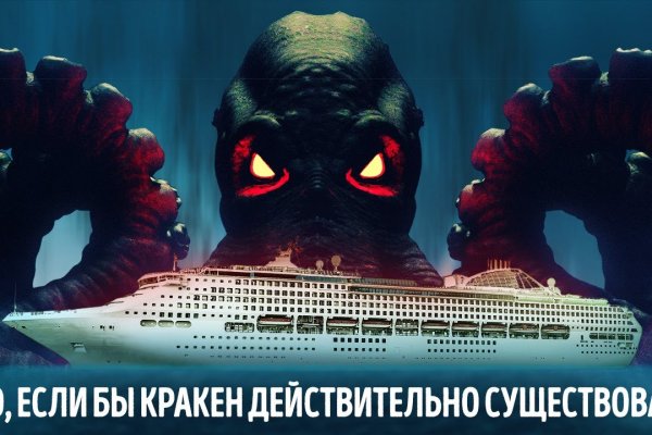 Кракен площадка нарко