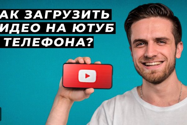 Кракен ссылка официальная