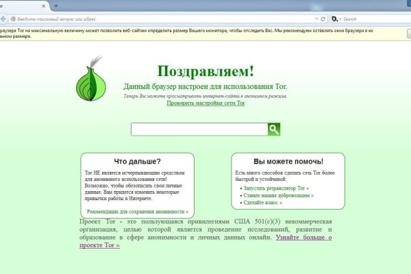 Onion сайт кракен