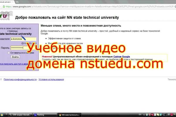 Кракен ссылка маркет