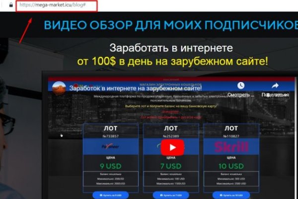 Почему не заходит на кракен