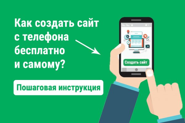 Кракен наркоплощадка
