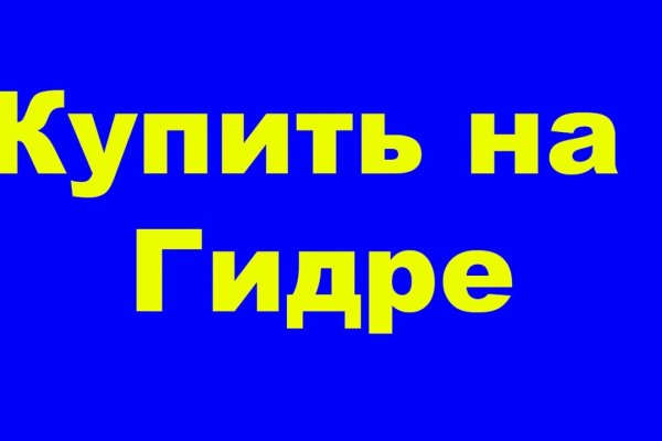 Оригинальные ссылки кракена