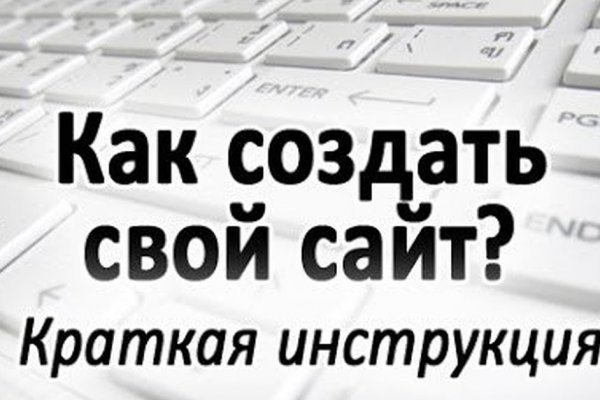 Кракен пользователь не найден что