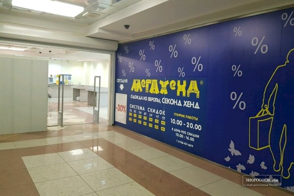 Кракен маркетплейс kr2web in площадка