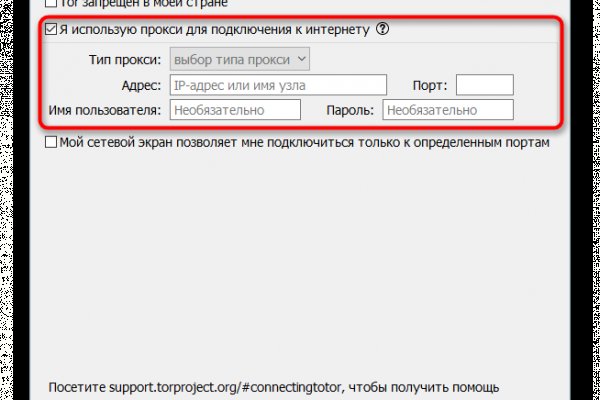 Кракен зеркало впн