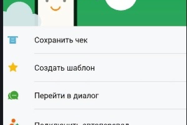Kraken darknet ссылка тор