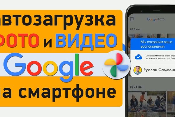 Кракен верное зеркало