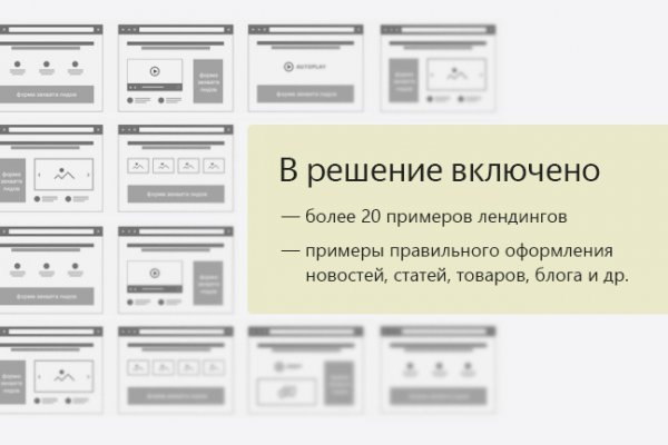 Вход в кракен чтобы купить меф