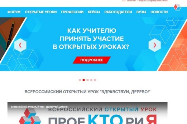 Можно ли зайти на кракен через обычный браузер