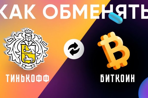 Кракен как зарегистрироваться