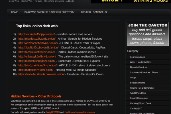 Kraken зеркала gigageek ru