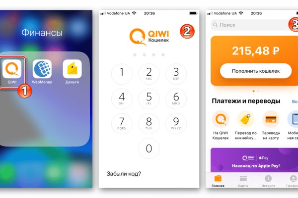 Кракен 9ат