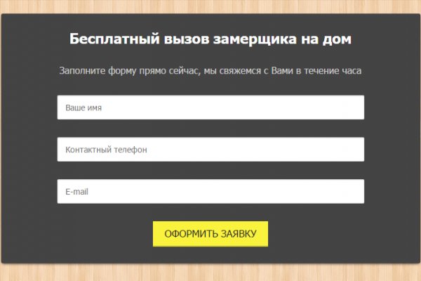 Кракен сайт ссылки актуальные