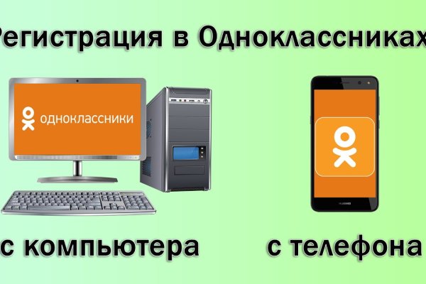 Рабочие ссылки и зеркала кракен