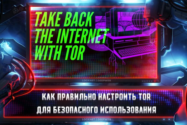 Зайти кракен через тор