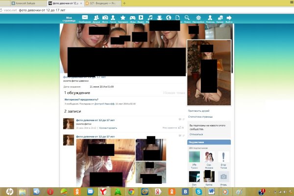 Кракен 17 вход