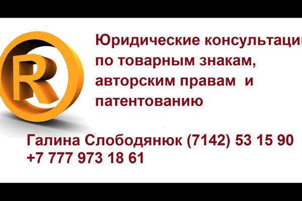 Кракен без впн