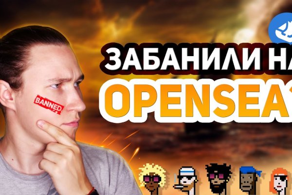 Кракен наркоторговец