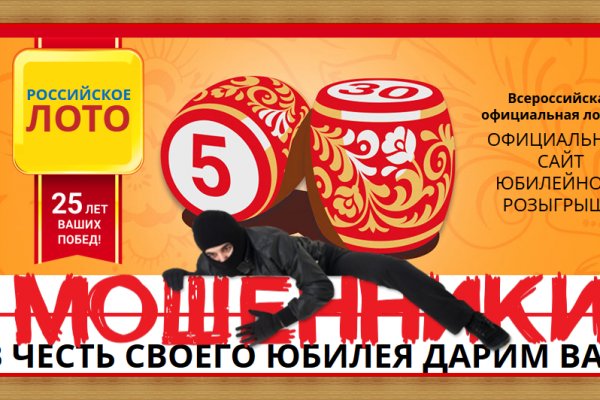Кракен нов