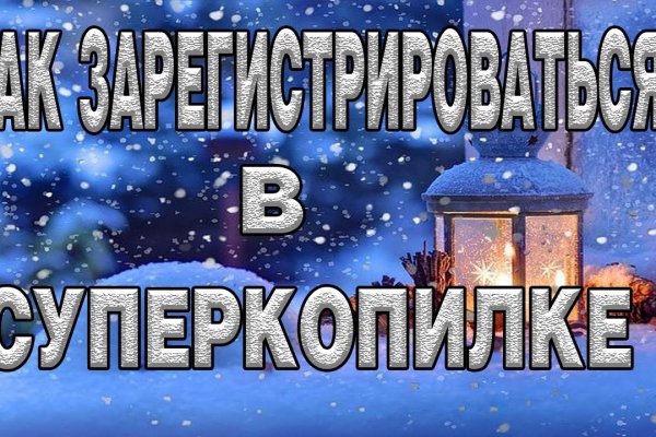 Официальный сайт kraken ссылки зеркала