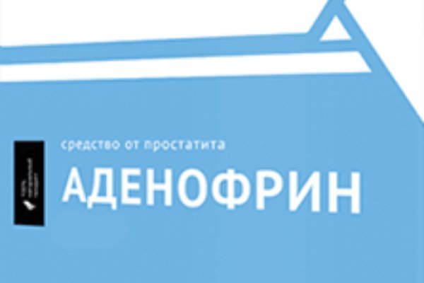 Кракен маркетплейс kraken clear com