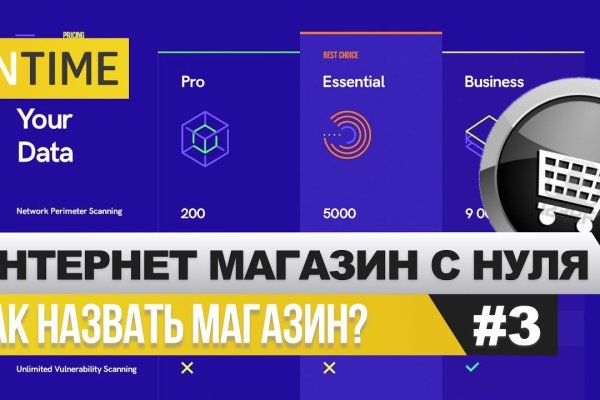 Кракен дарк шоп