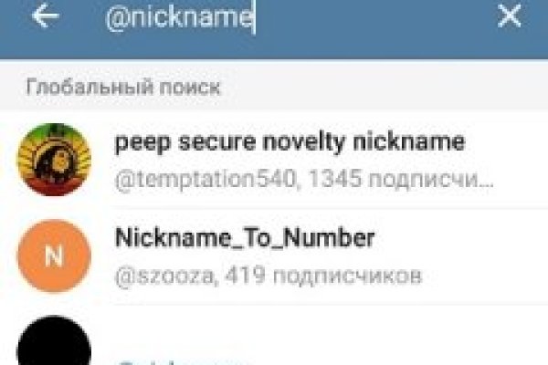 Как зайти на кракен с телефона андроид
