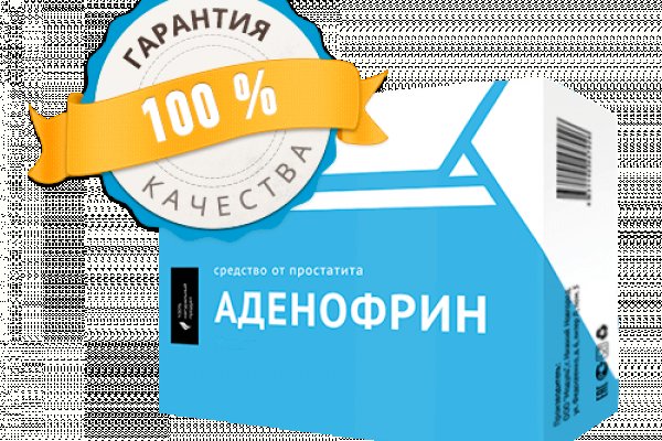 Kraken дарк магазин