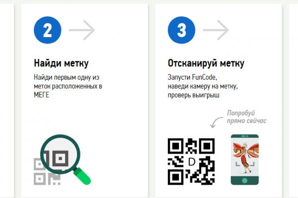 Кракен маркет даркнет скачать