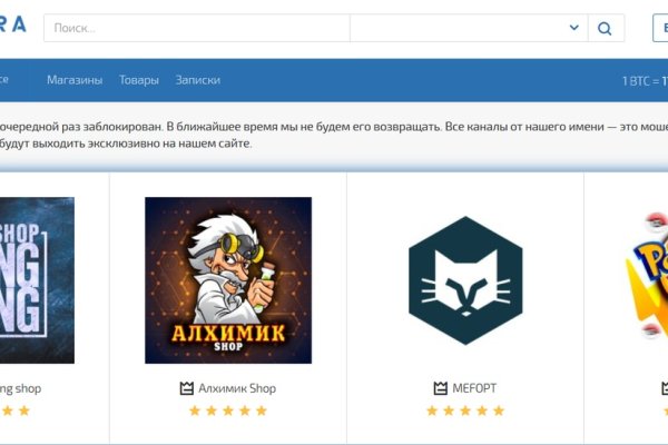 Кракен ссылка store