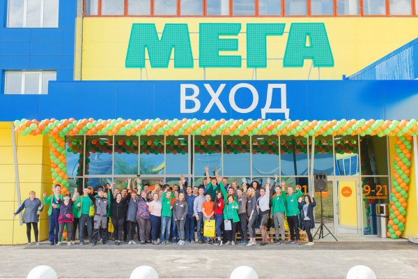 Кракен купить мефедрон