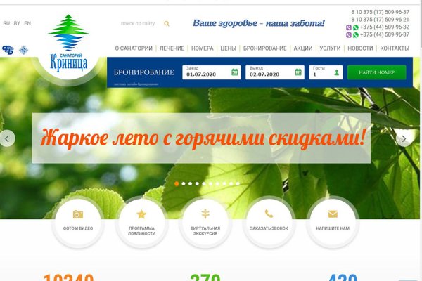 Как зарегистрироваться на сайте кракен