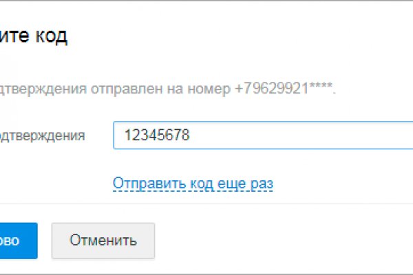 Что за кракен маркет