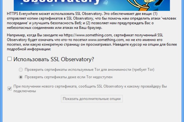 Как найти актуальную ссылку на кракен