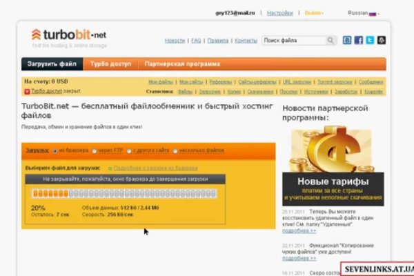 Кракен даркнет только через