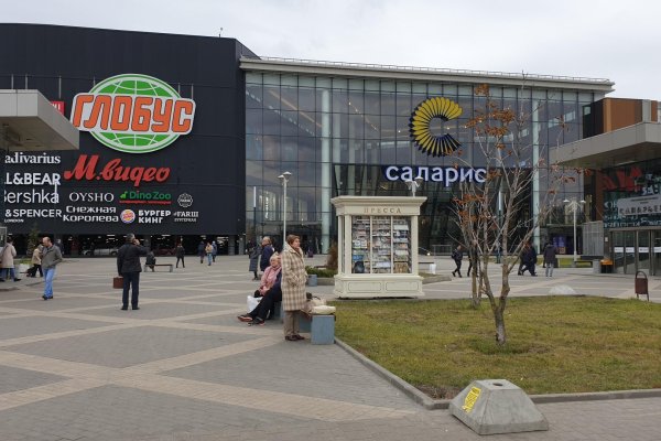 Кракен маркетплейс работает