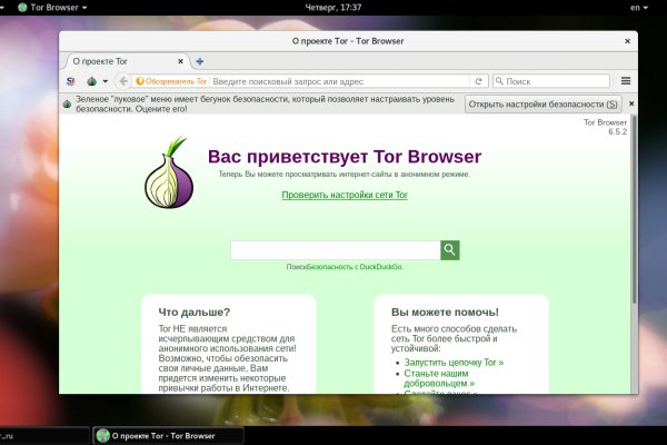 Кракен маркет что это такое