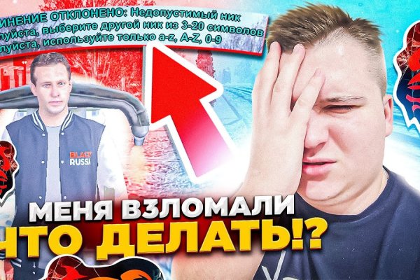 Кракен портал