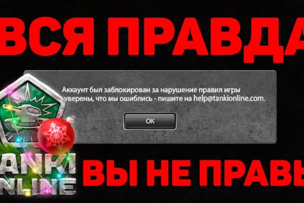Кракен переход